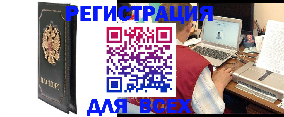 пропишу в квартире в Очёре