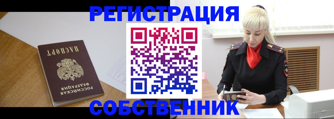 регистрация для дет. сада в Очёре