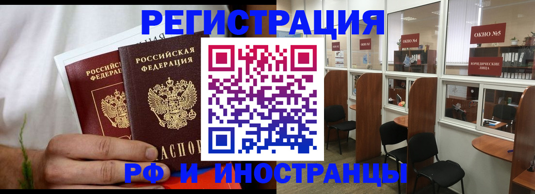 прописка для школы в Очёре